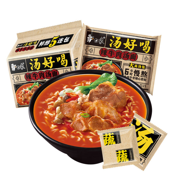Instant Noodles - Spicy Beef Stew Flavour (Multi Pack)