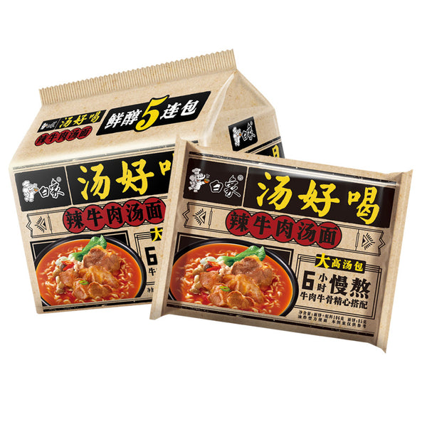 Instant Noodles - Spicy Beef Stew Flavour (Multi Pack)