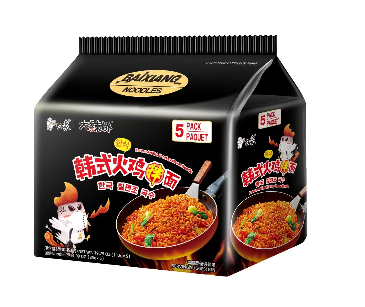 Korean Hot Spicy Chicken Instant Ramen (Multi Pack)