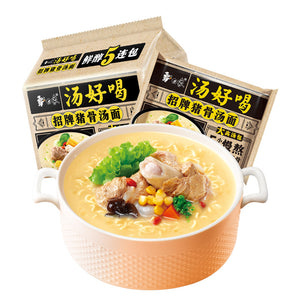 Instant Noodles - Pork Bone Soup Flavour (Multi Pack)
