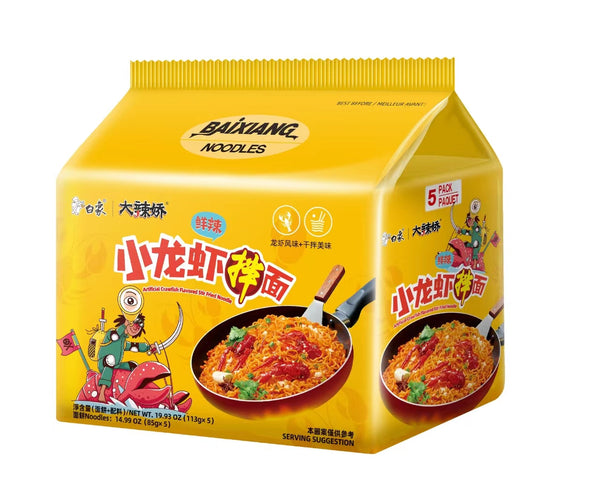 Spicy Crayfish Instant Ramen (Multi Pack)