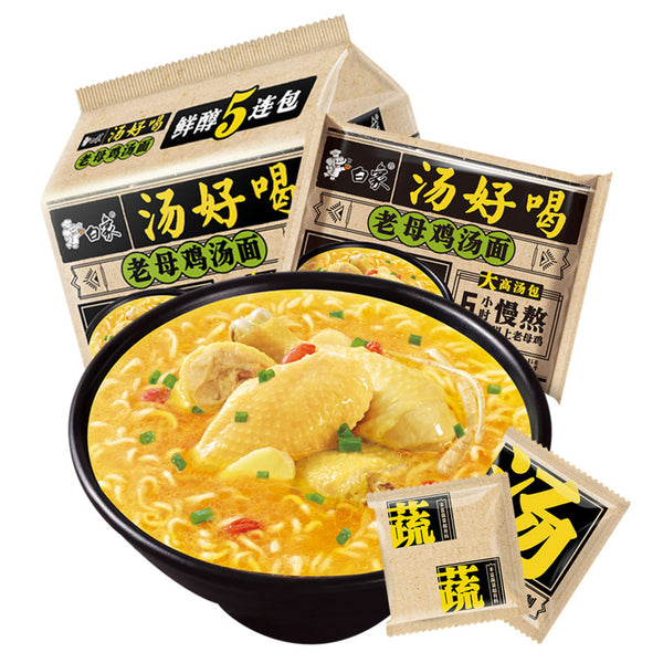 Instant Noodles - Chicken Noodles Soup Flavour (Multi Pack)