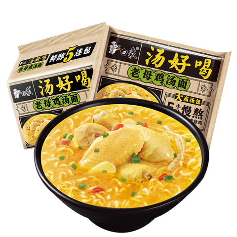 Instant Noodles - Chicken Noodles Soup Flavour (Multi Pack)