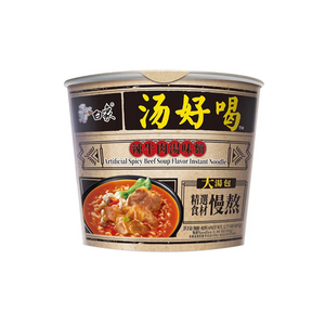 Instant Cup Noodles - Spicy Beef Stew Flavour
