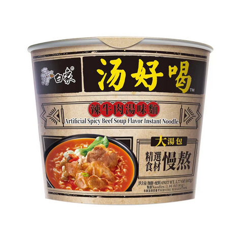 Instant Cup Noodles - Spicy Beef Stew Flavour